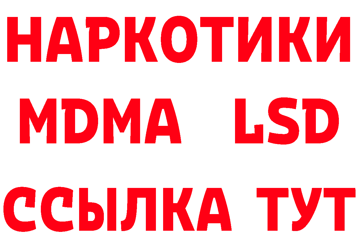 Печенье с ТГК марихуана зеркало нарко площадка ОМГ ОМГ Калязин