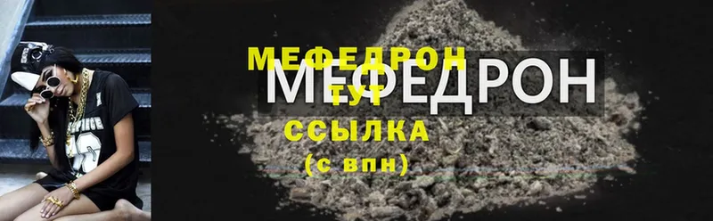 ОМГ ОМГ как зайти  Калязин  МЕФ mephedrone 